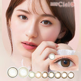 日本美瞳 日本直发 NeoSight 1day Ciel 1箱30枚 直径14.2mm 含水42.5%