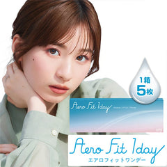 【日本美瞳/日本直邮】透明片 Aero Fit 1day 透明片 日抛美瞳 1day【1箱5枚入】含水率45% BC 8.7mm 直径14.1mm