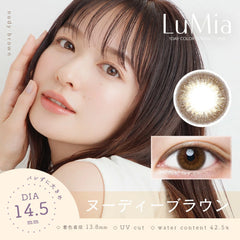 【日本美瞳/日本直邮】 LuMia 14.5mm 1day【1箱10枚入】含水率 42.5% BC 8.9mm 直径14.5mm