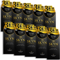 SKYN Premium避孕套 日不二FUJILATEX柔超润贴合SKYN非乳胶避孕套 10个装