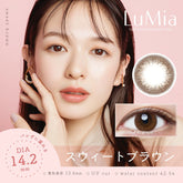【日本美瞳/日本直邮】 LuMia 14.2mm【1箱10枚入】