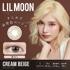【日本美瞳/日本直邮】 LILMOON monthly 追加新色 0度1盒2枚 ; 有度数1盒1枚 直径14.5mm 含水38%