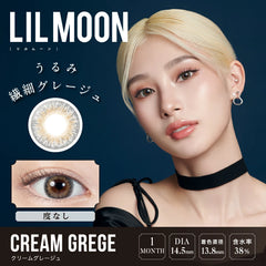 【日本美瞳/日本直邮】 LILMOON monthly 追加新色 0度1盒2枚 ; 有度数1盒1枚 直径14.5mm 含水38%