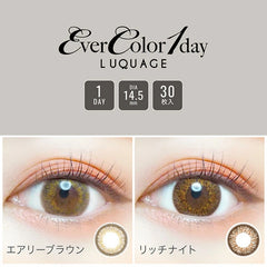 【日本美瞳/日本直邮】EverColor1day LUQUAGE 30枚 含水42.5%