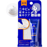 日本直发包税 日本ACNES LABO艾康博祛痘贴膏隐形痘痘贴淡化痘印去粉刺痘精华霜