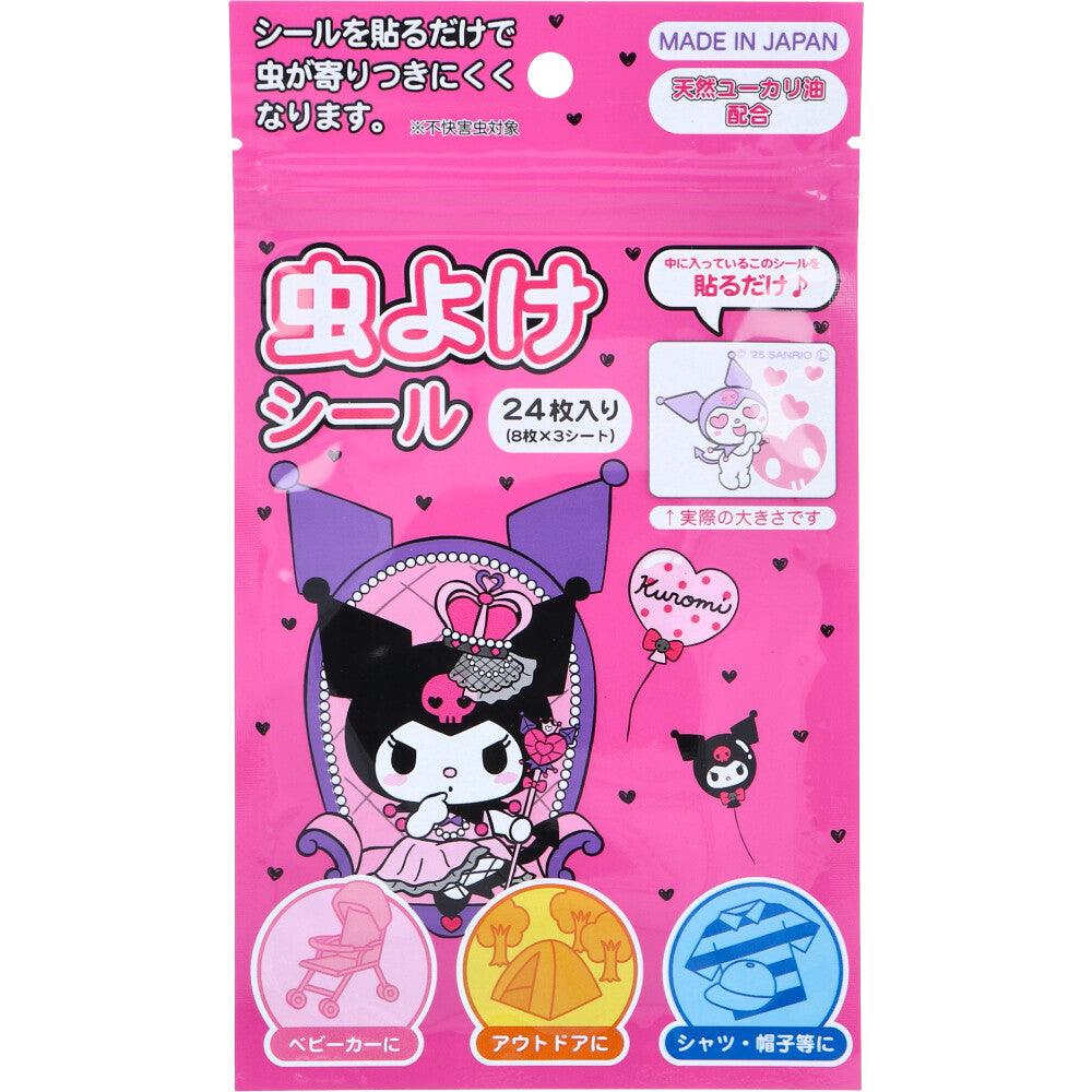 日本进口 Kuromi 酷洛米 驱蚊用品 24枚