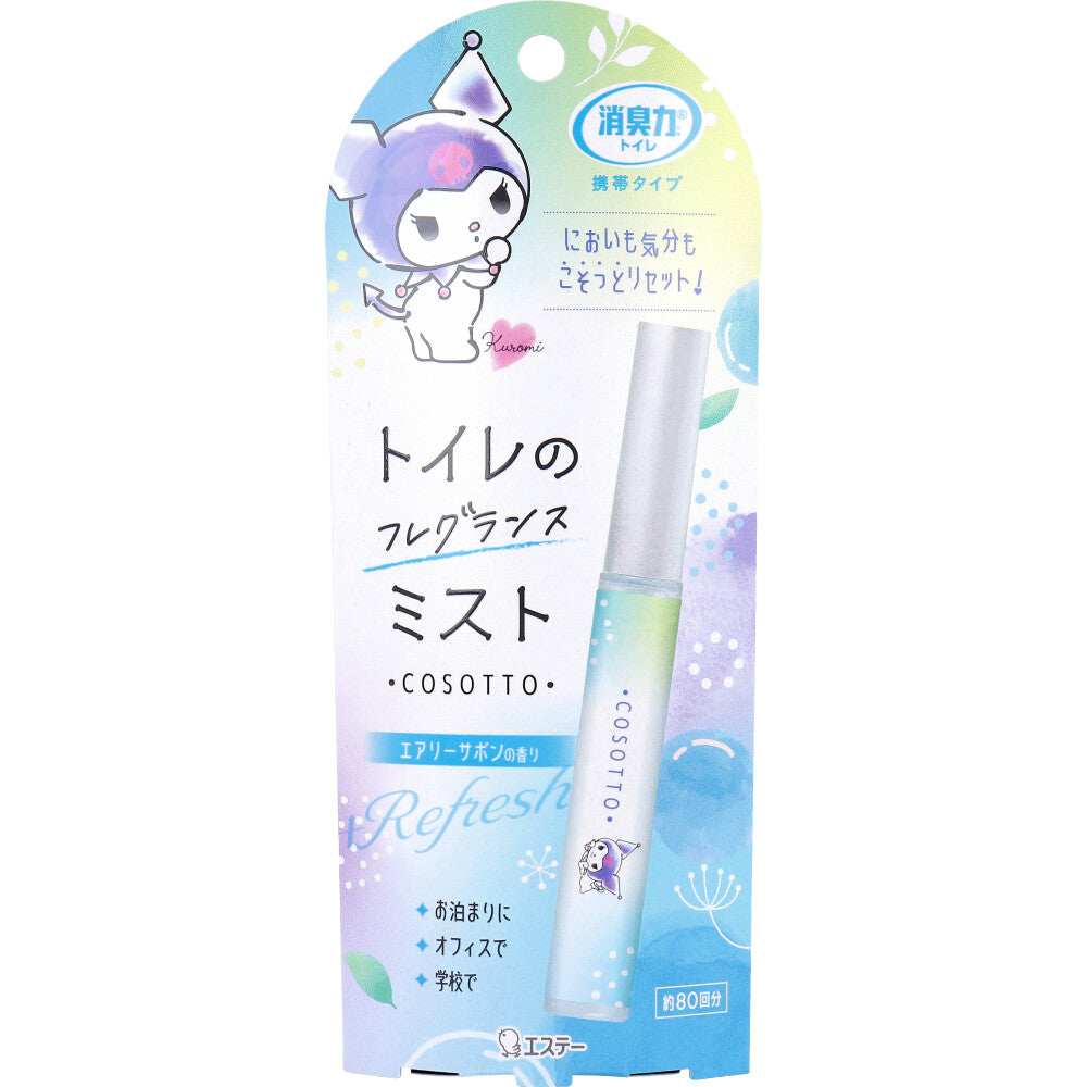 日本进口 厕所香氛喷雾 9mL