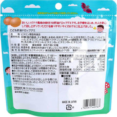 日本包税直发 Unimat Riken 儿童叶黄素软糖 约90粒 葡萄味 Lutein营养软糖