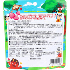 日本包税直发 Unimat Riken 儿童DHA+维生素D软糖 60粒 水蜜桃味 DHA&EPA营养补充