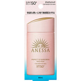 日本包税直邮 日本SHISEIDO资生堂 ANESSA安耐晒安热沙 粉金瓶倍护防晒乳防晒乳 SPF50+/PA++++ 亲肤型 60ml 无酒精 敏感肌适用