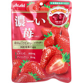 日本包税直发 Asahi 朝日 浓郁草莓糖 84g 栃乙女草莓硬糖 维生素C水果糖