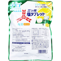 日本 Asahi 三矢汽水盐味片 54g 葡萄柚风味 电解质补给 含维生素C 柠檬酸