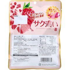 日本包税直发 新商品 Asahi 朝日 浓郁草莓脆糖 52g 可咀嚼水果糖 草莓糖果