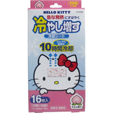 日本包税直发 Hello Kitty 儿童退热贴 冷却贴 水蜜桃香 16片装 持续冷感约10小时