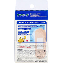 日本包税直发 Nichiban Careleaves (Pokémon) 宝可梦防水创可贴 COOL款 18枚装 儿童OK绷