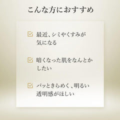 日本包税直发 LuLuLun CLEAR 日本人气补水提亮面膜 32片大容量