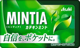 日本直发-ASAHI Mintia 净茶薄荷清凉糖 50粒装 抹茶薄荷