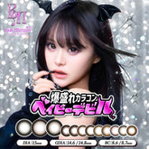 【日本美瞳/日本直邮】 baby motecon 1day 1箱10枚 直径15.0mm 含水38.5% 大直径美瞳