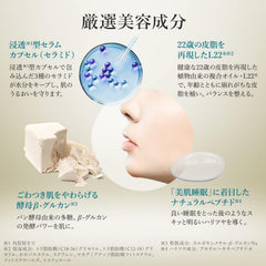 日本包税直发 LuLuLun CLEAR 日本人气补水提亮面膜 32片大容量
