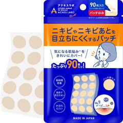 日本直发 Acnes Labo艾康博祛痘贴隐形遮瑕净痘贴 30枚 60枚 90枚