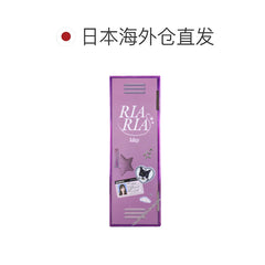 RIARIA 1day リアリア ワンデー カラコン-10枚入-DIA14.5mm | BC 8.7mm | 含水率58.0%