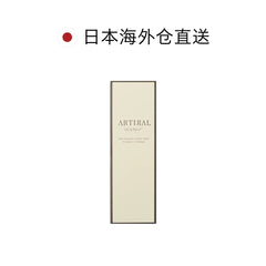日本直邮-ARITIRAL&38%日抛美瞳/隐形眼镜-10片装-DIA14.0mm | BC8.6mm | 含水率38.0%