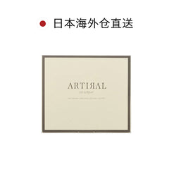 日本直邮-ARITIRAL&38%日抛美瞳/隐形眼镜-30片装-DIA14.0mm | BC8.6mm | 含水率38.0%