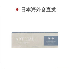 日本直邮-ARITIRAL&58% 日抛美瞳/隐形眼镜 10片装