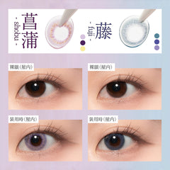 日本直邮-Bishonennga Hanairo日抛美瞳/隐形眼镜 10片装