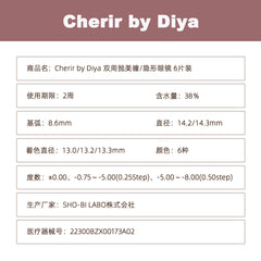 日本直邮-Cherir By Diya双周抛美瞳/隐形眼镜-6片装-DIA14.2/14.3mm | BC8.6mm | 含水率38.0%
