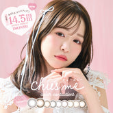 日本直邮-Chu's me月抛美瞳/隐形眼镜-2片装-DIA14.2/14.5mm | BC8.6mm | 含水率38.0%