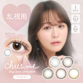 日本直邮-Chu's Me 散光日抛美瞳/隐形眼镜-10片装-DIA14.2mm | BC8.6mm | 高含水55%