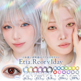 日本直邮-etia reorv日抛美瞳/隐形眼镜-10片装-DIA14.5mm | BC 8.8mm | 含水率38.0%