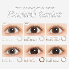 日本直邮-Fairy Neutral日抛美瞳/隐形眼镜-10片装-DIA14.2mm/14.5mm | BC8.6mm | 含水率 38.0%