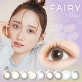 日本直邮-Fairy Shimmering日抛美瞳/隐形眼镜-10片装-DIA14.2mm/14.5mm | BC8.6mm |含水率 38.0%