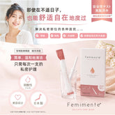 日本制造-Femimente私处护理凝胶 平衡菌群X去除异味-6支装