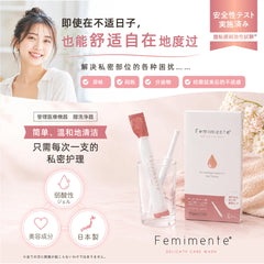 日本制造-Femimente私处护理凝胶 平衡菌群X去除异味-6支装