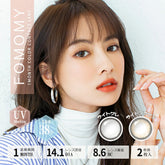 日本直邮-Fomomy Light月抛美瞳/隐形眼镜-2片装-DIA14.1mm | BC8.6mm | 高含水38%
