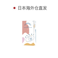 日本直邮-Fomomy Light月抛美瞳/隐形眼镜-2片装-DIA14.1mm | BC8.6mm | 高含水38%