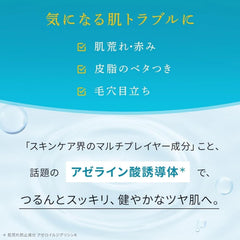 日本包邮直发 LuLuLun 露露伦 Hydra AZ保湿面膜 28片 日本补水舒缓毛孔护理大容量面膜