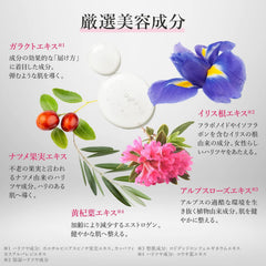 日本包税直发 LuLuLun OVER45 露露伦 OVER45 山茶花粉色保湿面膜 32片 日本制 大人肌补水滋润大容量面膜