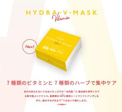 日本包税直发 LuLuLun Hydra V保湿面膜 露露伦 28片 日本补水毛孔护理大容量面膜 黄色