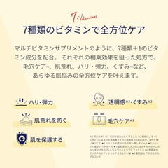 日本包税直发 LuLuLun Hydra V保湿面膜 露露伦 28片 日本补水毛孔护理大容量面膜 黄色