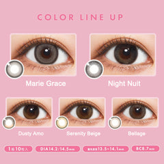 日本直邮-Melange+Chouette日抛美瞳/隐形眼镜-10片装-DIA14.2/14.5mm | BC8.7mm | 含水率38.0%