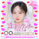 日本直邮-motecon日抛美瞳/隐形眼镜-10片装-DIA14.5mm | BC8.6mm | 含水率38.5/58%