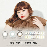 日本直邮-N's Collection日抛美瞳/隐形眼镜-10片装-DIA14.2mm | BC8.6mm | 含水率38.0/55.0/58.0%