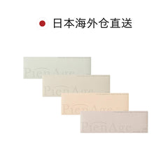 日本直邮-Pienage55日抛美瞳/隐形眼镜-10片装-DIA14.2mm | BC8.6mm | 含水率55.0%