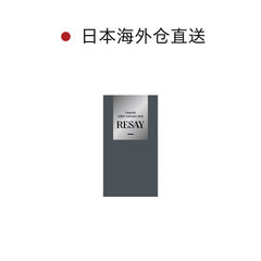 日本直邮-RESAY月抛美瞳/隐形眼镜-2片装-DIA14.5/15.0mm | BC8.6/8.7mm | 低含水38%