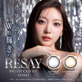 日本直邮-Resay日抛美瞳/隐形眼镜-10片装-DIA14.5/15.0mm | BC8.6/8.7mm | 含水率38.0/55.0%