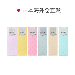 日本直邮-Resay日抛美瞳/隐形眼镜-10片装-DIA14.5/15.0mm | BC8.6/8.7mm | 含水率38.0/55.0%